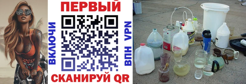 продажа наркотиков  Тында  Амфетамин Розовый 