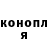 Метадон methadone Marusya Lol