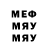 Метадон VHQ Parascovia Olan