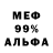Героин гречка An chel