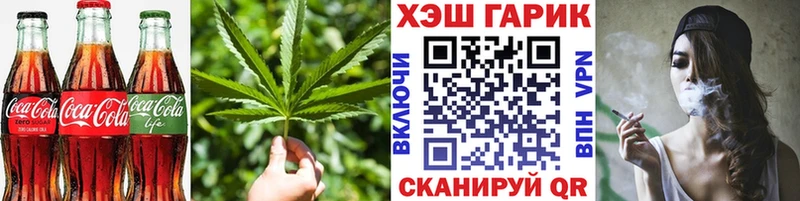 Печенье с ТГК марихуана  KRAKEN зеркало  Тында 