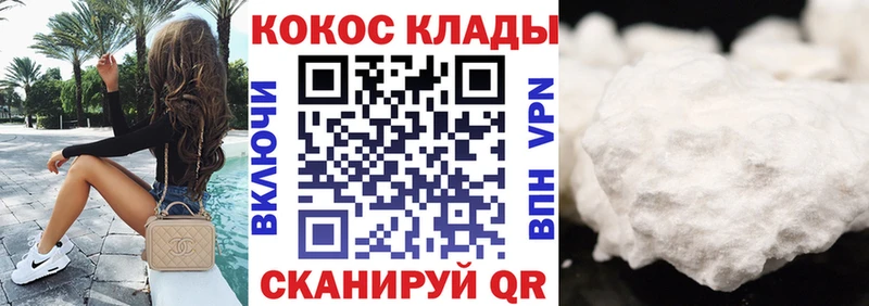 COCAIN VHQ  Тында 