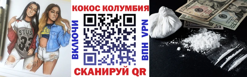 COCAIN 98% Тында