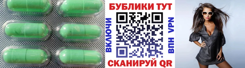 ЭКСТАЗИ Cube где купить наркоту Тында