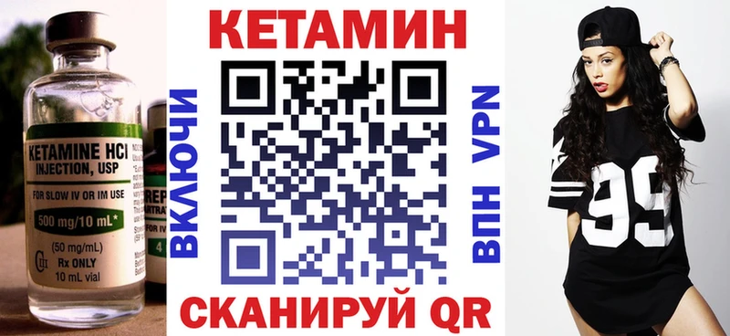 мега ССЫЛКА  Тында  Кетамин ketamine  закладка 