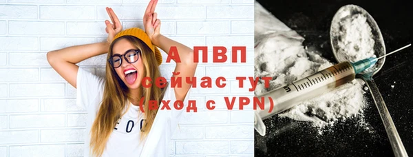 mdpv Абаза