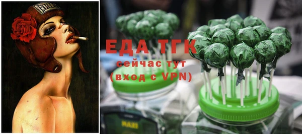 мет Абинск