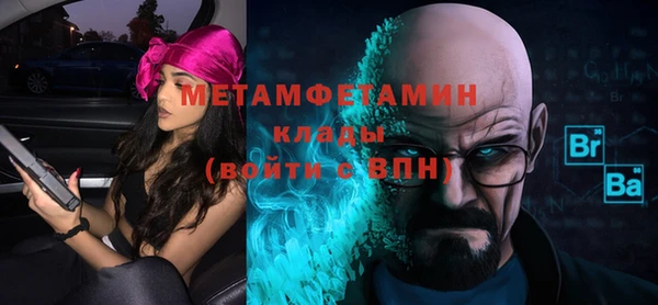 мет Абинск
