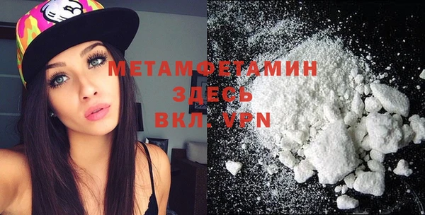 mdpv Абаза