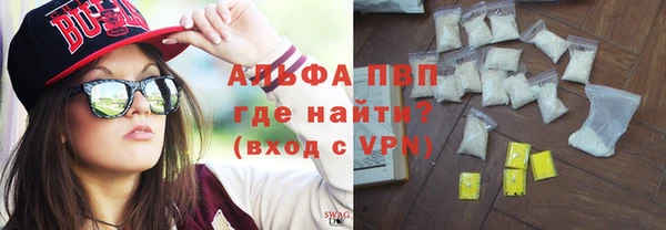 mdpv Абаза