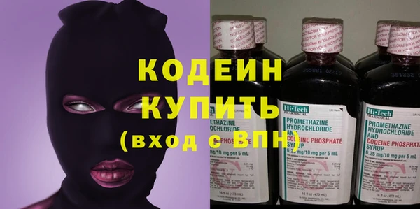 мет Абинск