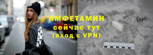 mdpv Абаза