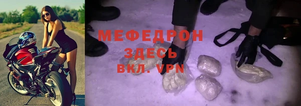 мет Абинск