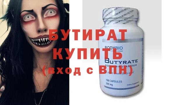 круглые Абдулино