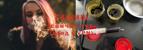 mdpv Абаза
