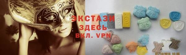 круглые Абдулино