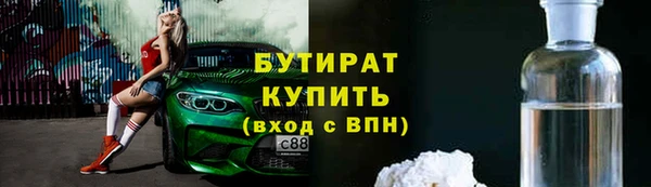 mdpv Абаза
