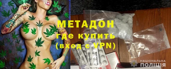 мет Абинск