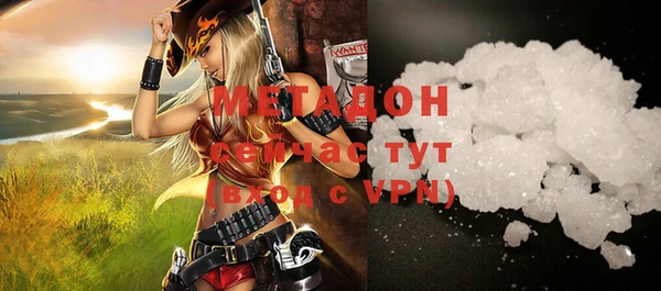 mdpv Абаза