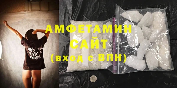 мет Абинск