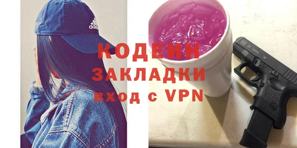 мет Абинск