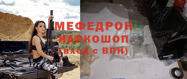 мет Абинск