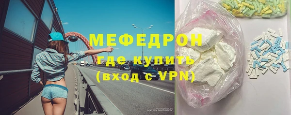 mdpv Абаза