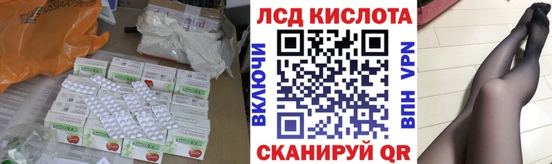 магазин    Тында  ЛСД экстази кислота 