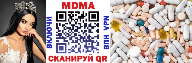 МДМА Molly Тында
