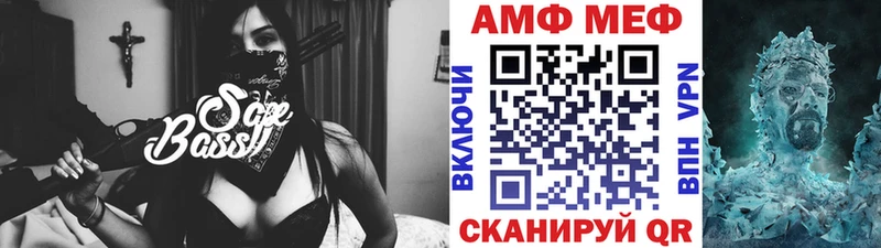 МЕТАМФЕТАМИН винт  это телеграм  Тында 