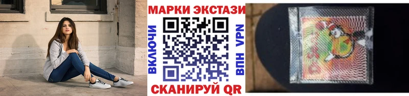 Марки 25I-NBOMe 1500мкг  Тында 