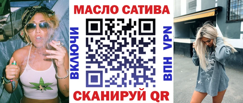 где можно купить наркотик  MEGA онион  ТГК THC oil  Тында 